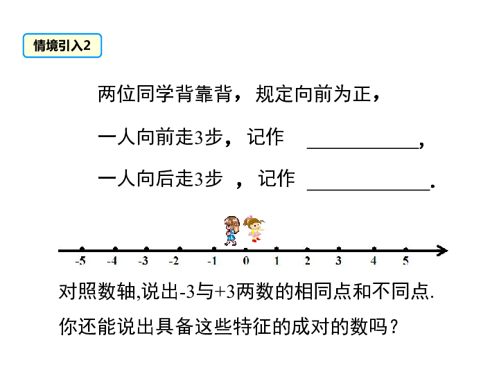 第七次全国人口普查重点和难点_第七次全国人口普查(3)