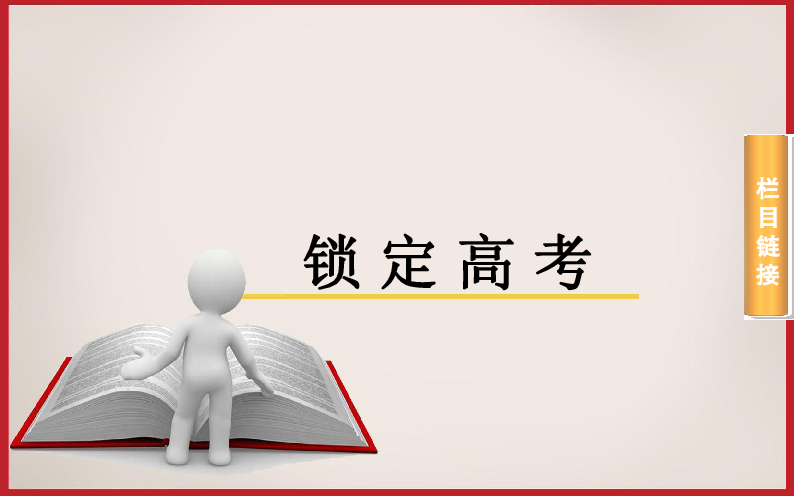 我国人口68修改病句_...练习题 辨析并修改病句典型题汇编第18题 初三语文练习