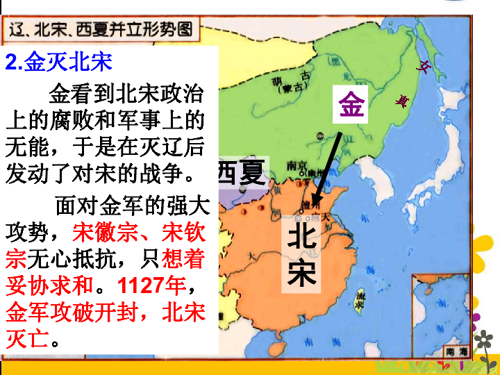 元统一人口_人口普查(2)