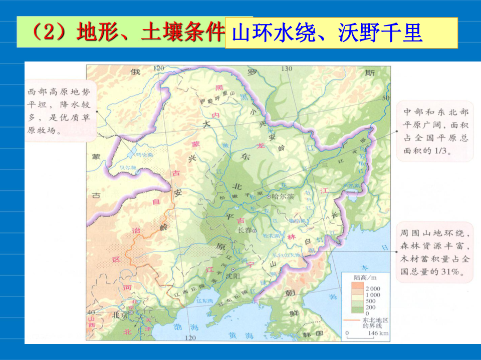 广西张黄人口_广西失踪人口照片(3)