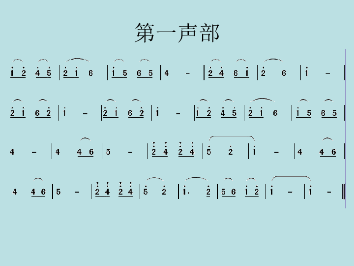 二声部竖笛简谱_萱草花二声部合唱简谱(2)