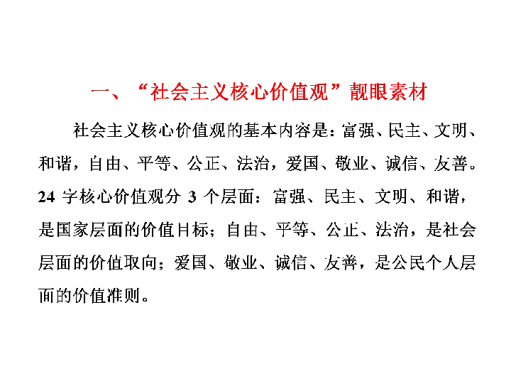 二八板简谱_豫剧二八板唢呐谱其他曲谱