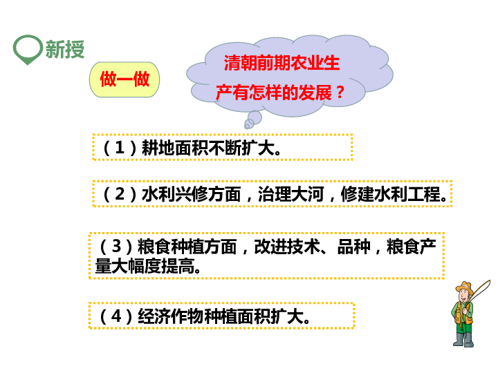 清朝康乾盛世的时候经济总量_康乾盛世图片