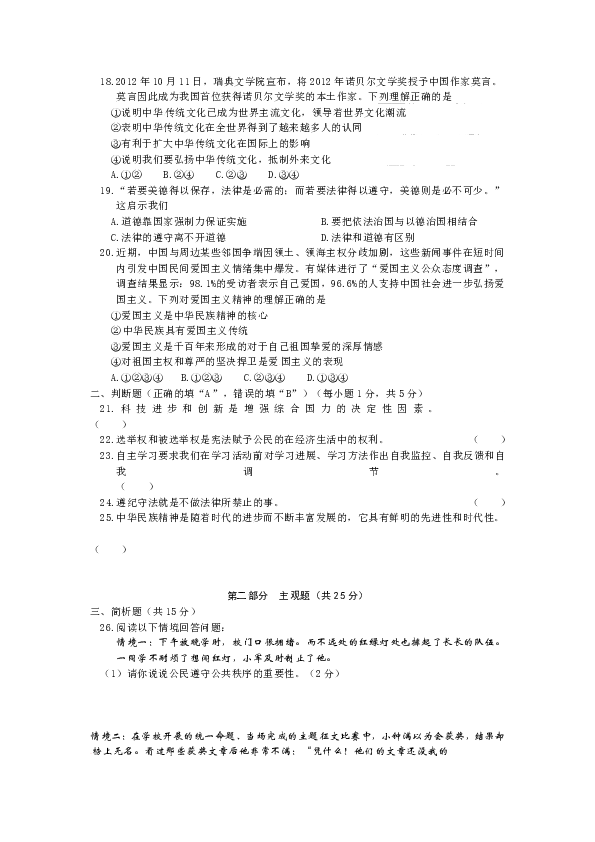 我国人口论思想是谁首_没写完的民主思想 初忆许良英先生 中国青年报 2013年(2)