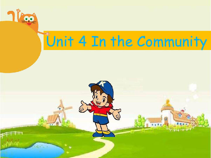 unit 4 in the community lesson 2课件(共15张ppt)