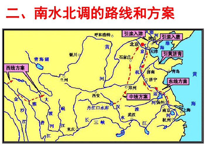 我国水资源人均占有量只有_世界人均水资源饼状图(2)