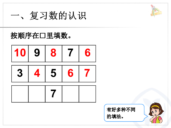 5KM人口数是什么意思_白带是什么图片(3)