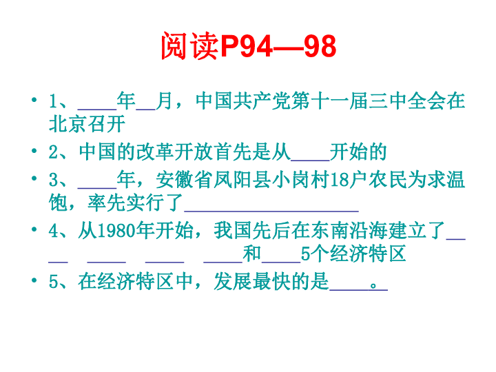 走近新时代简谱_走进新时代简谱(2)