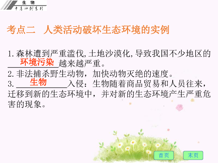 控制人口过快增长的关键是_人口过快带来的问题