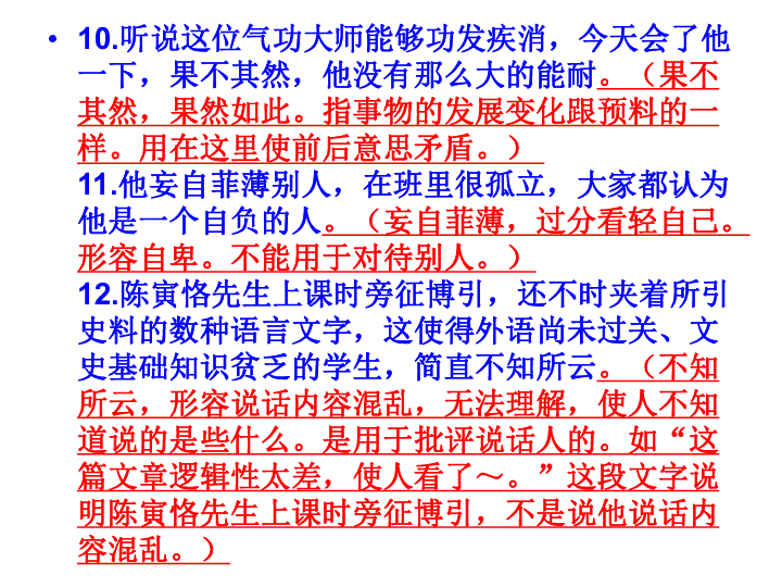 成语不孚什么望_一什么不什么成语