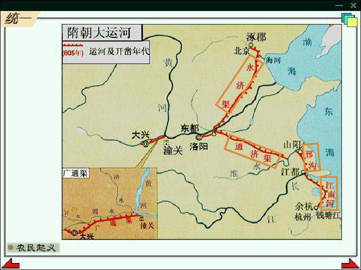 隋灭陈人口_隋灭陈地图(2)