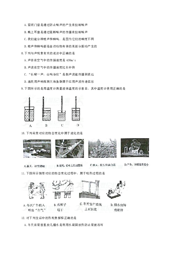 湖北省安陆市人口_陈店乡 湖北省安陆市陈店乡