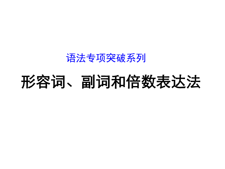 倍数表达人口_因数与倍数思维导图