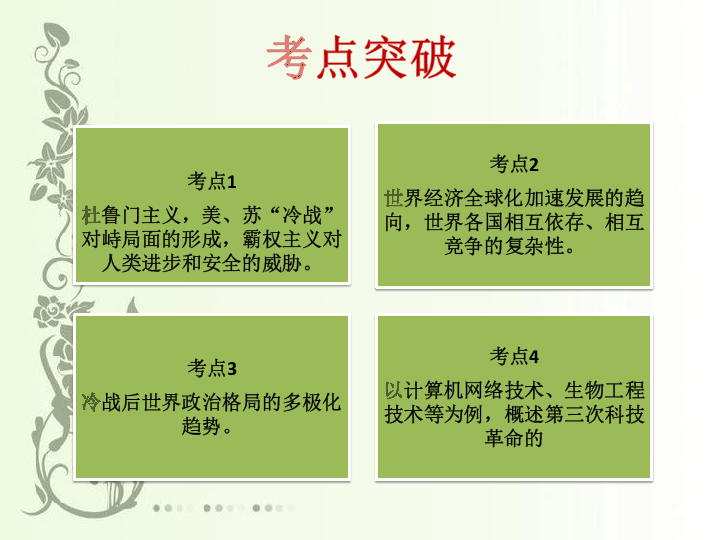 日本战中战后人口变化_日本人口变化趋势图(2)