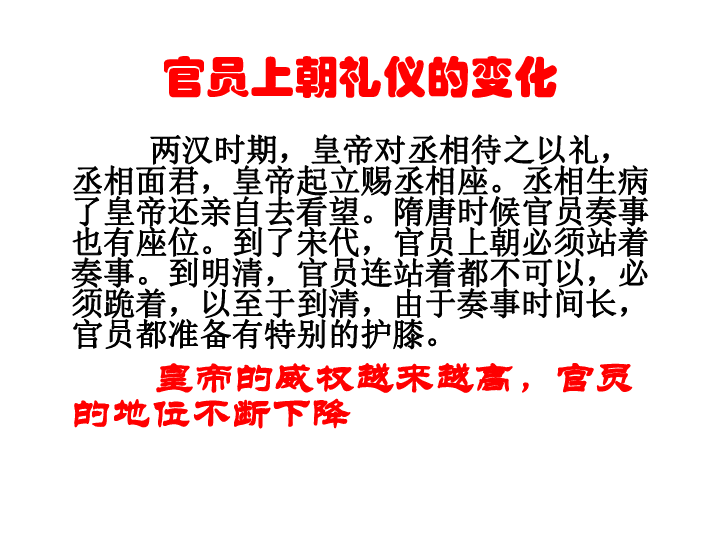 明清人口增加的原因_中国人口为什么在明清时期大幅增涨(3)