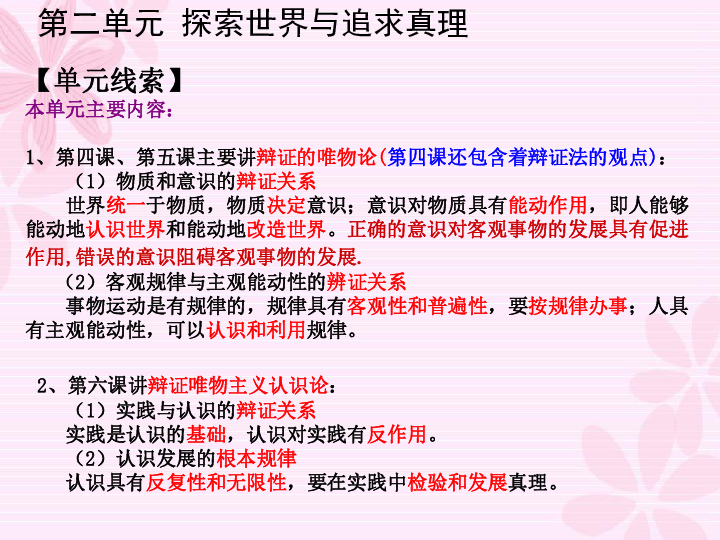 了解世界人口的意义_微信让世界了解你图片(2)