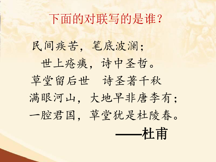 春望简谱_春望