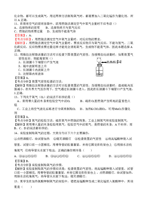 合肥人口结构分析_合肥各区人口分布图(2)