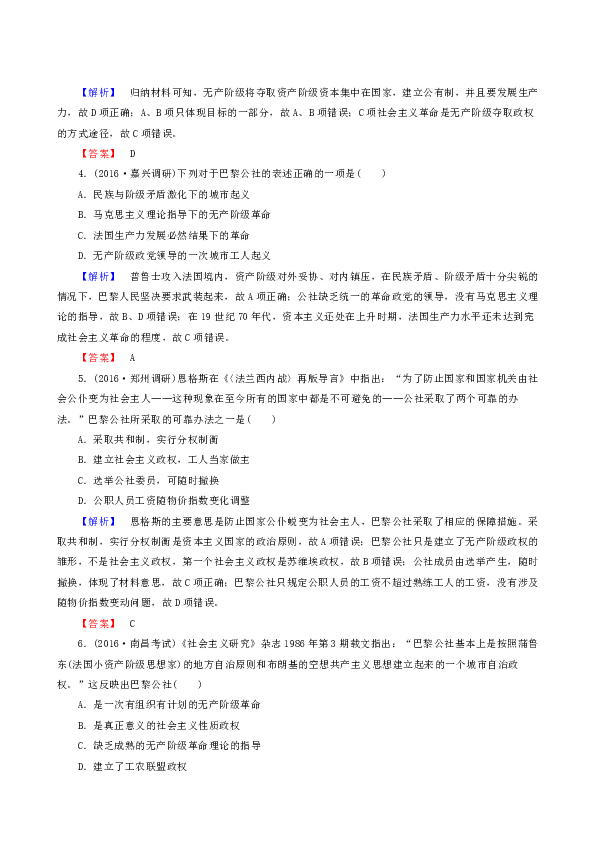 用人口理论解释社会现象_社会实践图片(3)