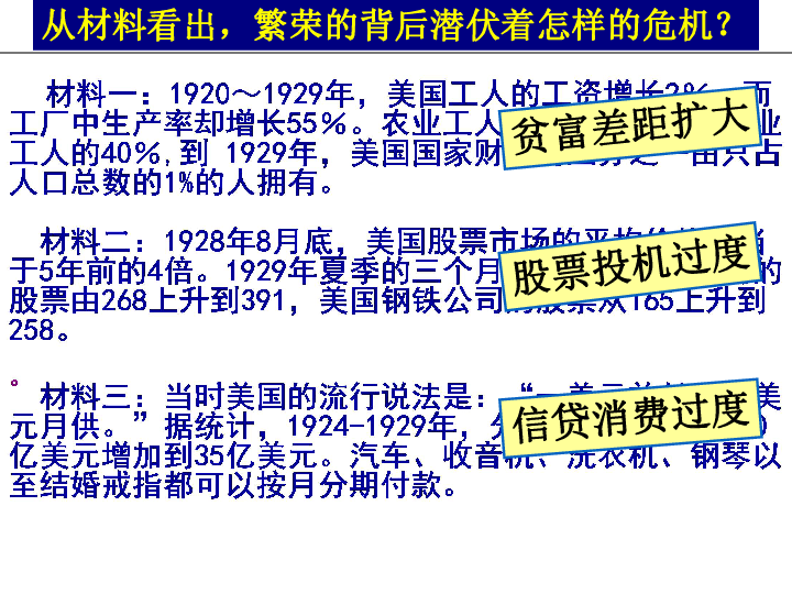 资本主义消灭人口_人口普查(2)