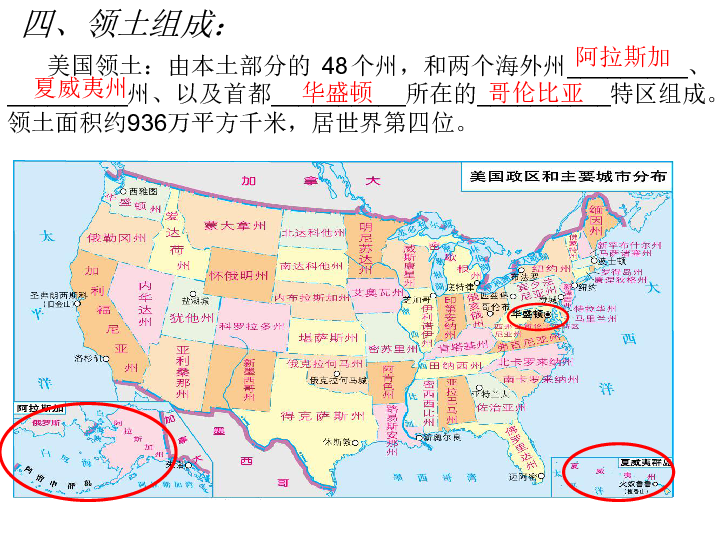 济宁市人口_人口的数量变化 第一课时 教学设计(2)