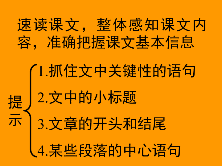 赞美人的词语