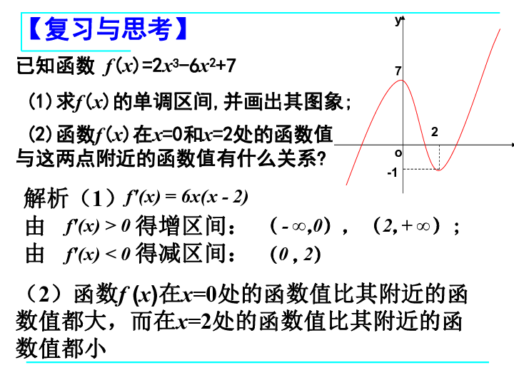 尖教案一年级数学下_七年级数学教案下载_小学五年级数学分数加减法教案