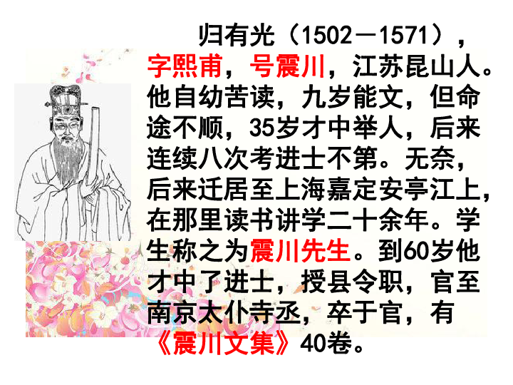 成语什么张做志_成语故事简笔画(3)