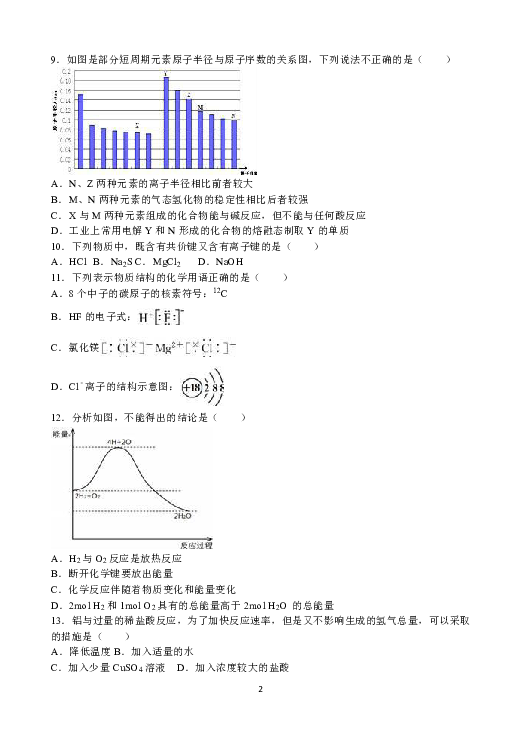 e2ca631decec9001af87b006502e41ce.png
