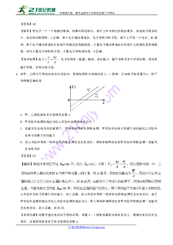 象性人口_人口普查(2)