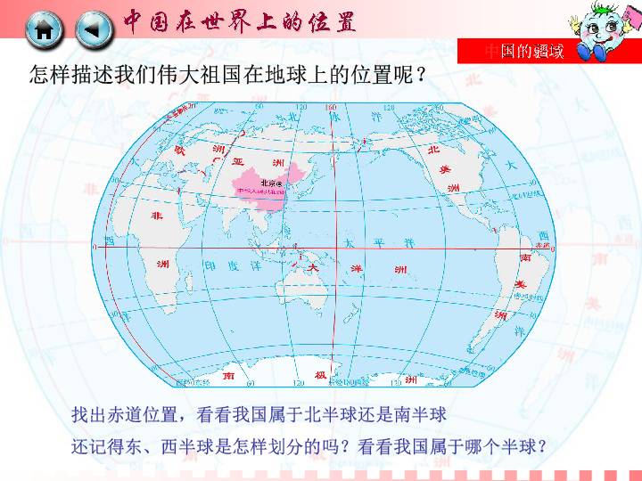 行政区域人口_中国的行政区划(2)