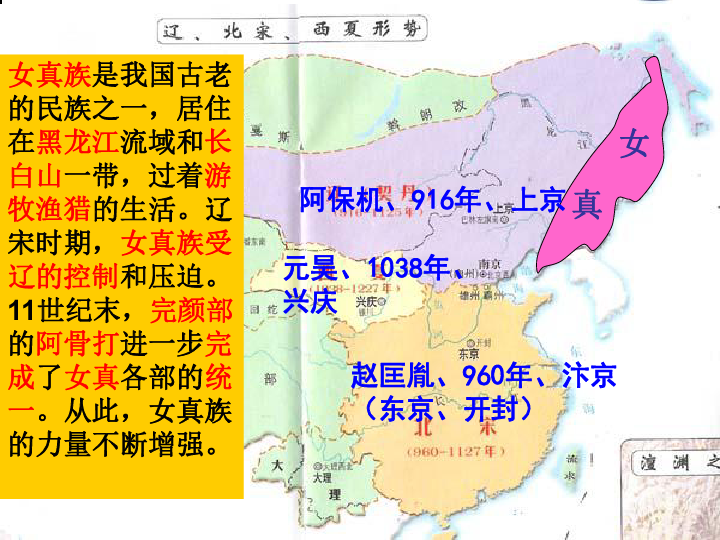 元灭宋人口(2)