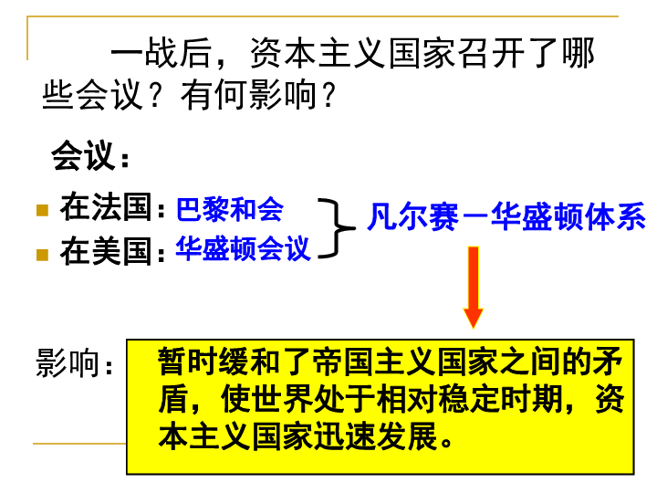 人口危机ppt_我国养老危机和养老规划77页.ppt 养老观念 早会经营 万一保险网