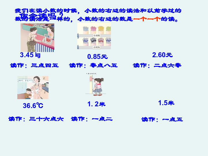 初中数学八年级下册 教案表格模板_人教版二年级语文下册表格教案_青岛版二年级数学下册教案