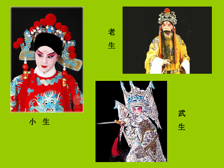 龙里格龙 课件 (3)