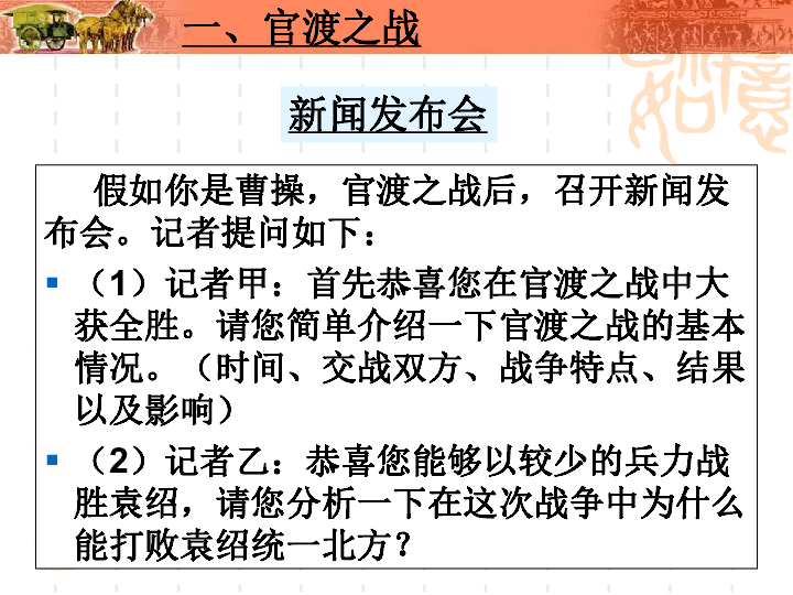 三国魏人口增长_人口增长图(3)