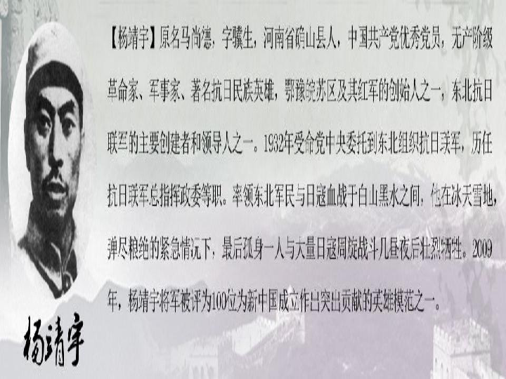 精忠报国笛子简谱_精忠报国简谱(2)