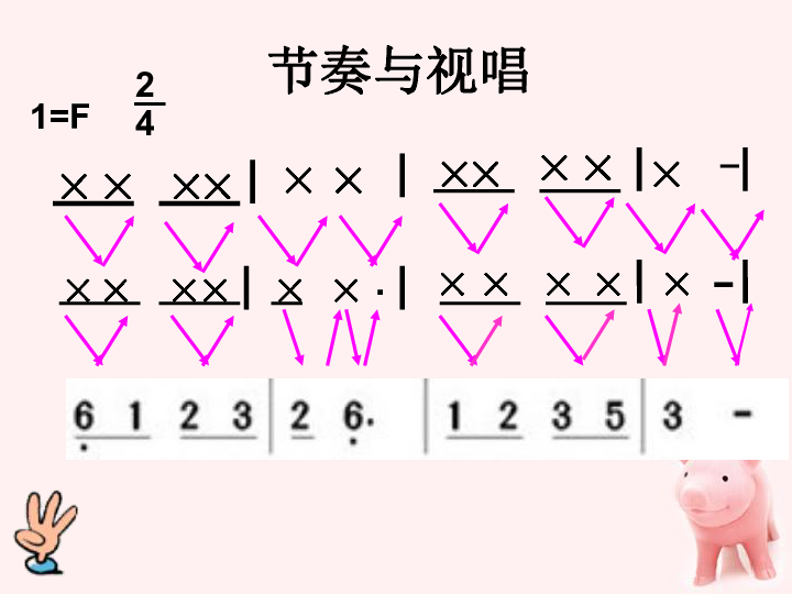 妈妈格桑拉 课件 (5)