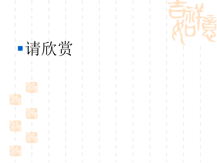 老人与海鸥教案