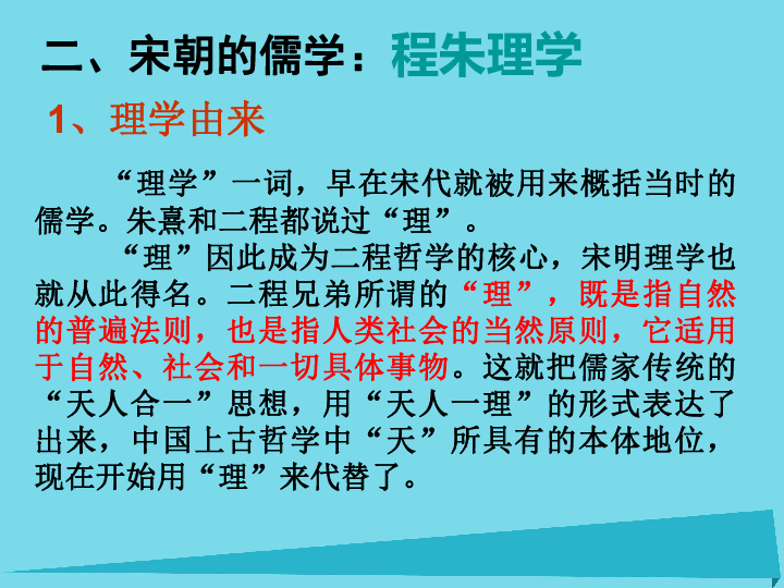 人口文化学课程说明_北京市会计人员继续教育学习手册(2)