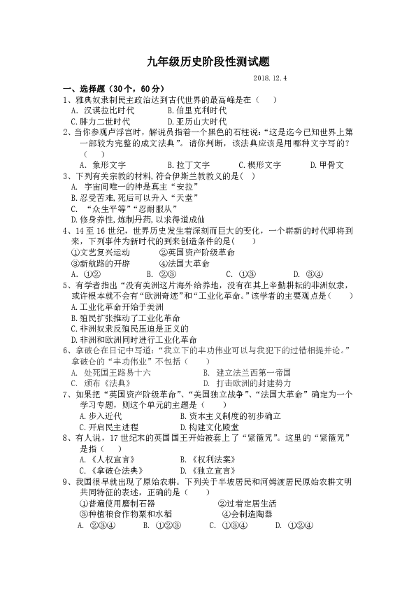 广饶县大王镇gdp2018_广饶县大王镇育才小学