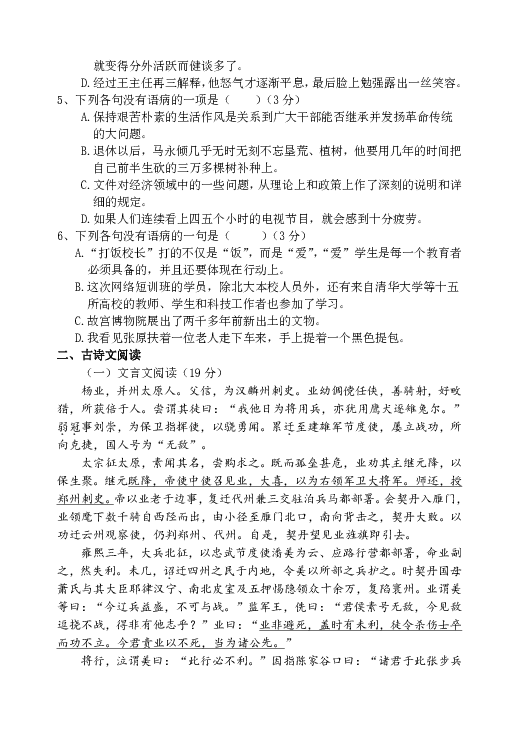 浩如什么什么成语_成语故事简笔画(2)