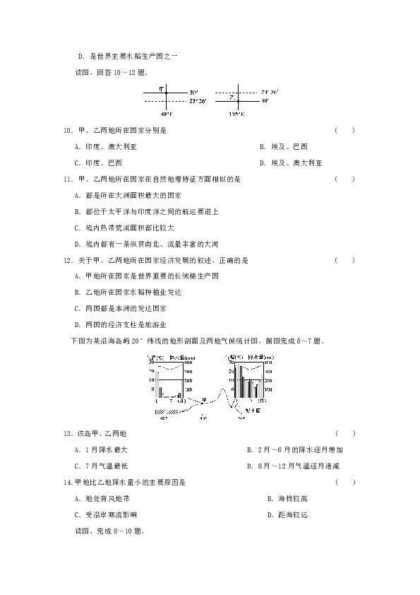 简述印度人口_印度人口图片(3)