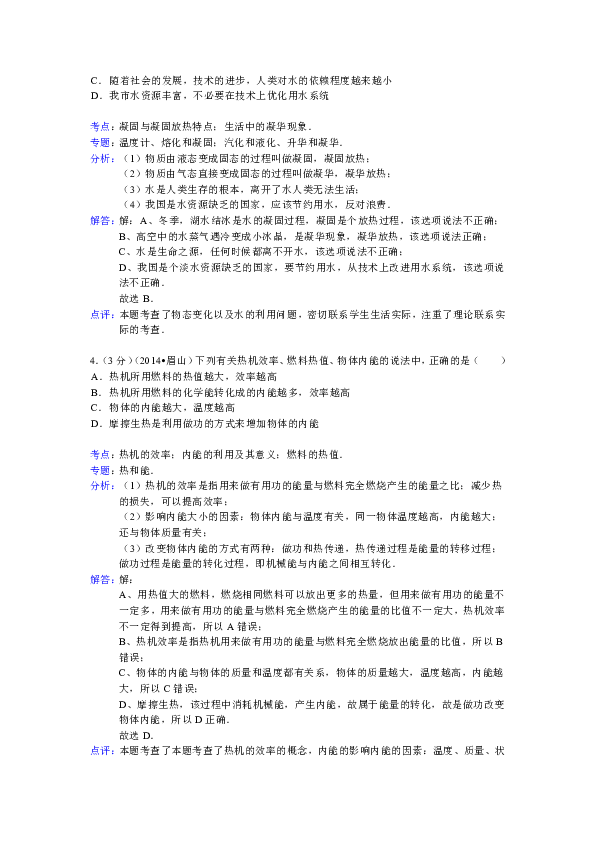 震耳什么成语_什么终什么散的成语(2)