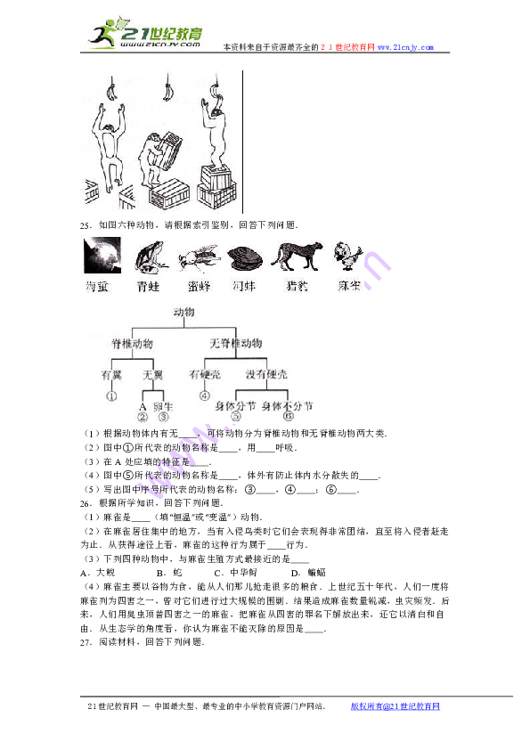 濮阳2017经济总量_濮阳裹凉皮图片(2)