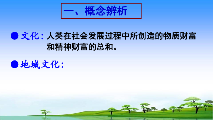 人口与环境文化_区人口计生委进一步完善人口文化环境(2)