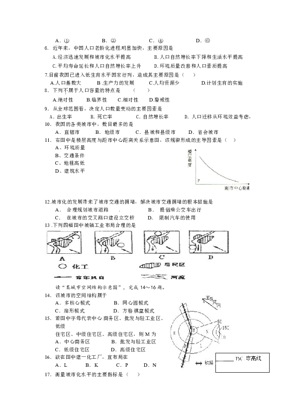 世界人口高增长阶段_图2:本世纪世界人口增速预计将持续回落-招行首席经济学(2)