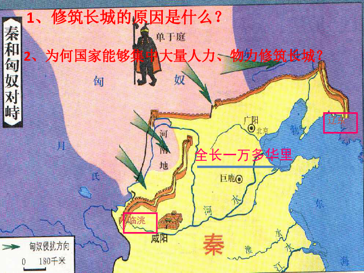 秦朝有多少人口_秦朝为什么只存在了十几年 秦朝当时有多少人口