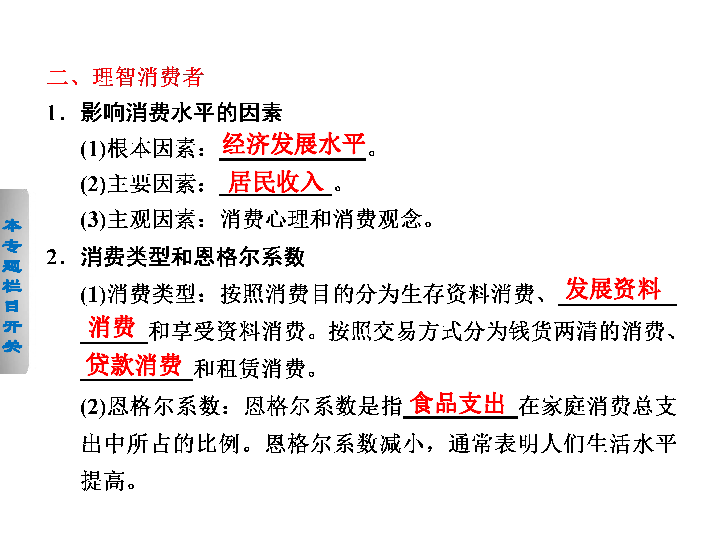 货币发行总量对经济的影响_货币对物价的影响(2)