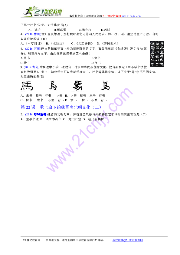 e446988219732013a7cb76779d8a0e90.png